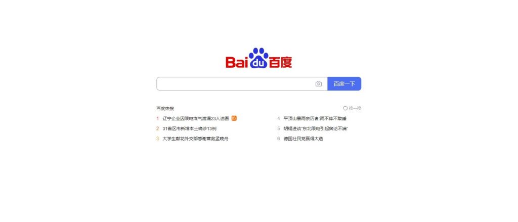 Baidu đứng thứ 2 trong danh sách Search Engine phổ biến trên thế giới